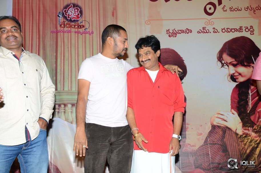 Anushtanam-Movie-Audio-Launch